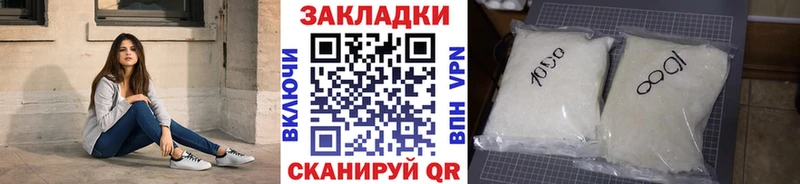 Хочу наркоту Отрадная МАРИХУАНА Альфа ПВП Гашиш