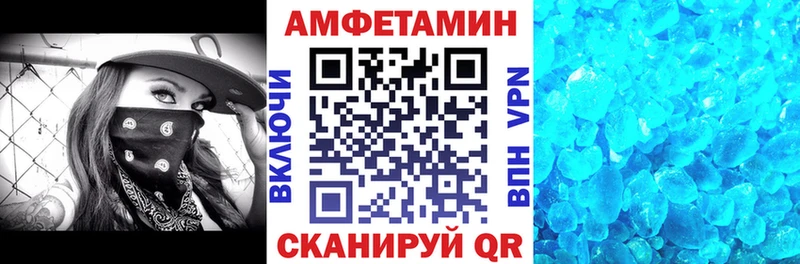 Amphetamine Premium купить цена Отрадная