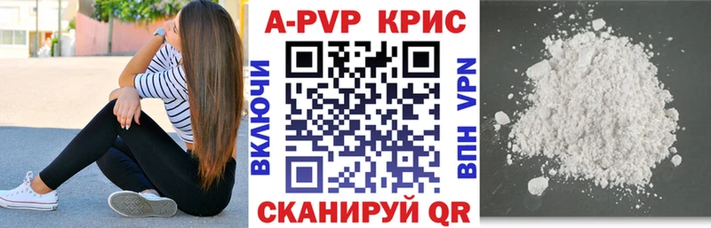 наркота  Отрадная  А ПВП Соль 