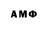 Метамфетамин витя OSZN LAZ