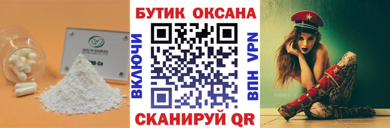 купить  цена  Отрадная  БУТИРАТ буратино 