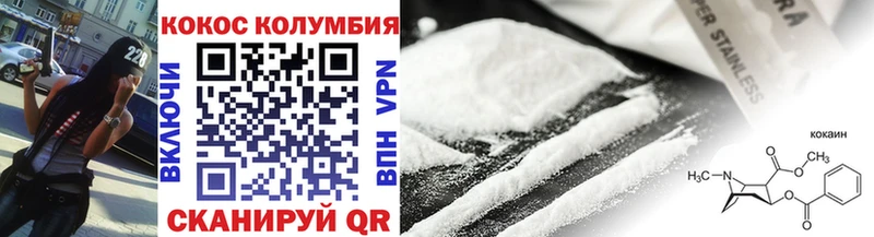 COCAIN VHQ darknet клад Отрадная OMG зеркало
