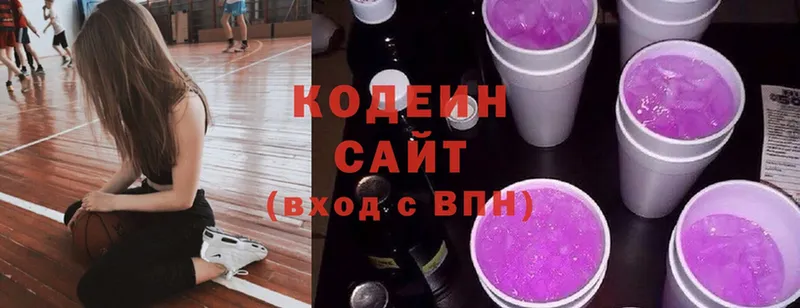 Кодеин напиток Lean (лин)  блэк спрут ТОР  Отрадная  где продают наркотики 