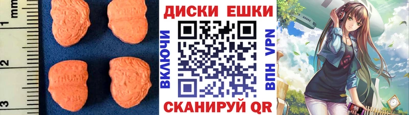 Ecstasy ешки  купить наркотики цена  блэк спрут онион  Отрадная 