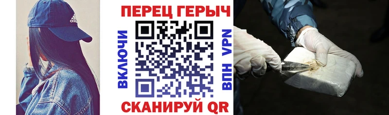 Героин хмурый omg ТОР Отрадная цены наркотик