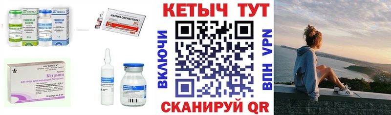 Кетамин VHQ  Отрадная 