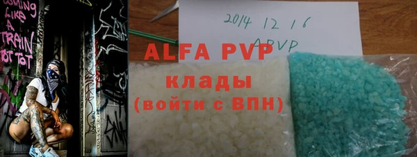 кокаин Новокубанск