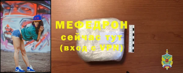 прущие крисы Нязепетровск