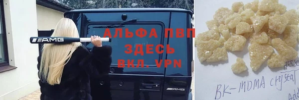 MESCALINE Нягань