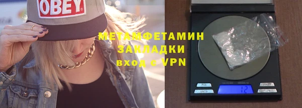 мяу мяу кристалл Новозыбков
