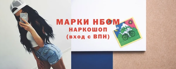 мяу мяу кристалл Новозыбков