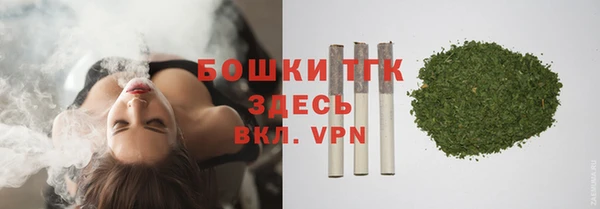 мяу мяу кристалл Новозыбков