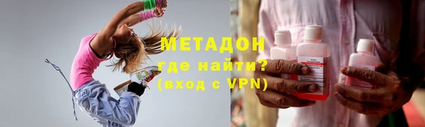 первитин Бугульма