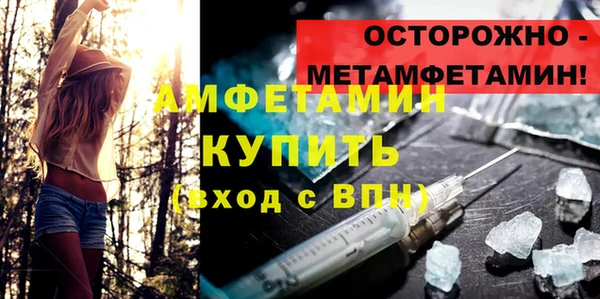 прущие крисы Нязепетровск