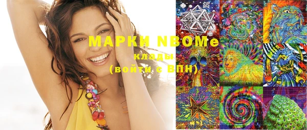 MESCALINE Нягань