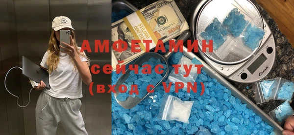 первитин Бугульма