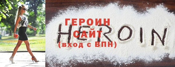 кокаин Новокубанск