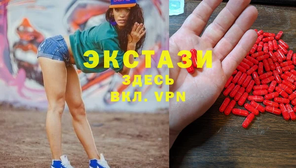 мяу мяу кристалл Новозыбков