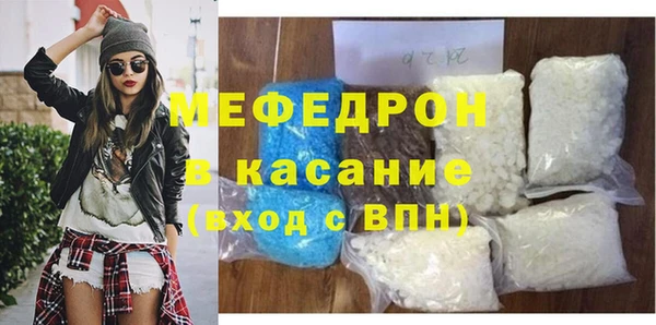MESCALINE Нягань