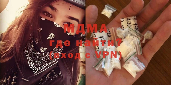 кокаин Новокубанск