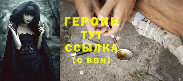 MESCALINE Нягань