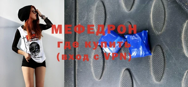 меф VHQ Аркадак