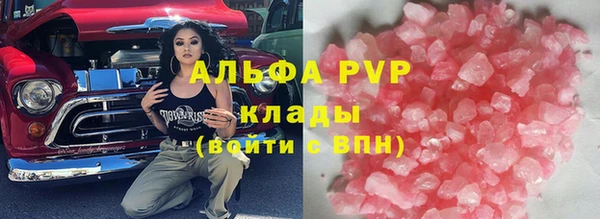 прущая мука Бронницы