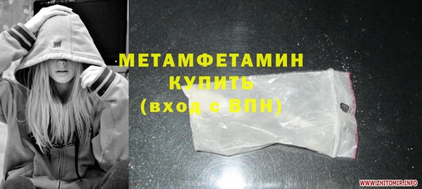 кокаин Новокубанск