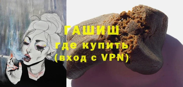 кокаин Новокубанск