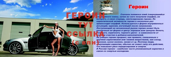 кокаин Новокубанск