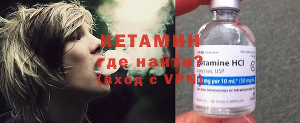 мяу мяу кристалл Новозыбков