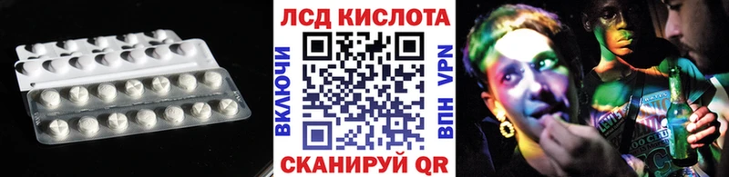 ссылка на мегу Отрадная Лсд 25 экстази кислота