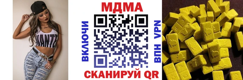MDMA crystal мориарти формула Отрадная