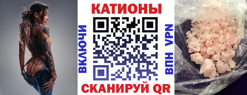 купить наркотик  Отрадная  Меф мяу мяу 