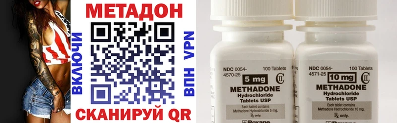 Метадон VHQ дарнет шоп Отрадная