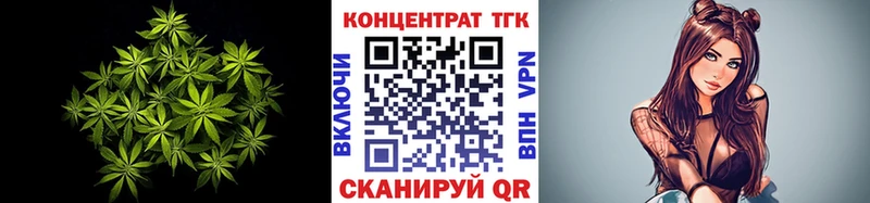 ТГК гашишное масло купить Отрадная